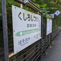 釧路駅から釧路湿原駅へ