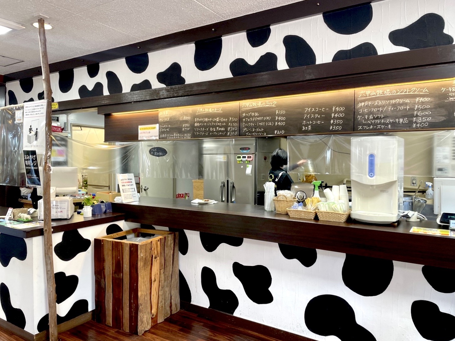 神戸 あまりの近さに驚いた 六甲山牧場 Trip Com 兵庫県の旅のブログ