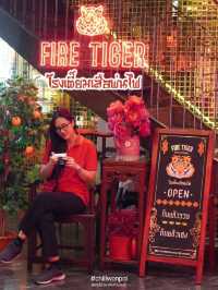 โรงเตี๊ยมเสือพ่นไฟ FIRE TIGER ICONSIAM