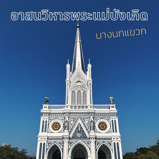 ศิลปะแบบโกธิคของฝรั่งเศส อายุ 100 กว่าปี 