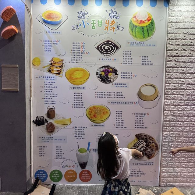 真心好食💯 用心製作的家庭式甜品店