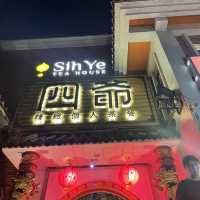 台北貓空🐱中國宮廷風夜景餐廳🍴特色金字塔炒飯與中式菜餚！