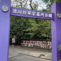 【東京都】徳川将軍家墓所～徳川家霊廟～
