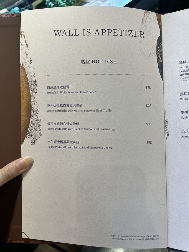 💕 油麻地高質森林主題cafe