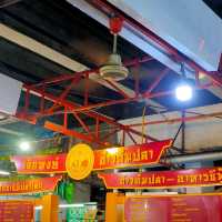 เล็กหงษ์ ข้าวต้มปลา ตลาดพลู