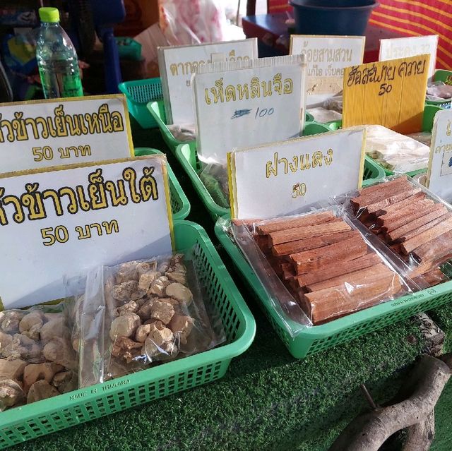 ตลาดของป่า