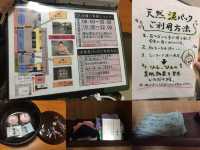 【日本鹿兒島】📍霧島隱世溫泉住宿體驗|天然火山泥美人湯♨️