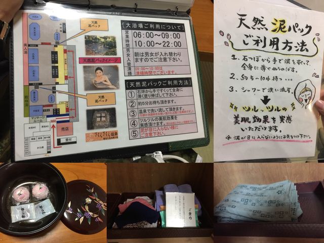 【日本鹿兒島】📍霧島隱世溫泉住宿體驗|天然火山泥美人湯♨️ 【日本鹿兒島】📍霧島隱世溫泉住宿體驗|天然火山泥美人湯♨️