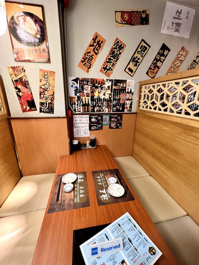 佐敦一間滿有日本風居酒屋🏮
