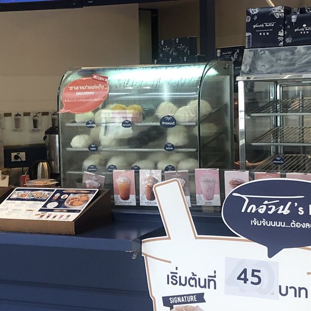 ซาลาเปาโกอ้วน ซาลาเปาร้านดังจากหาดใหญ่