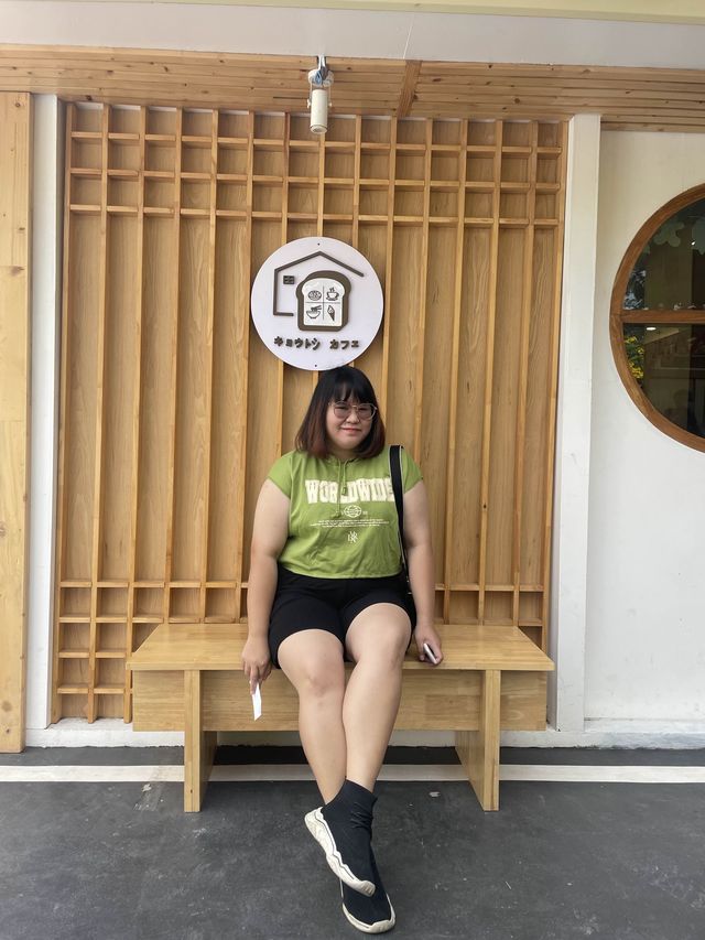 Kyoto Shi cafe ร้านคาเฟ่สไตล์ญี่ปุ่นในเชียงราย Kyoto Shi cafe ร้านคาเฟ่สไตล์ญี่ปุ่นในเชียงราย