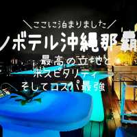 『沖縄ホテル』映え&コスパ最強✨