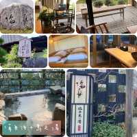 白濱必住溫泉♨️旅館