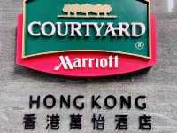 抵住港島Marriott海景洒店🌊😍性價比高🌴🌴