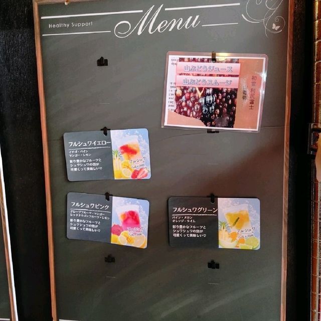 利尻産ウニと昆布入り絶品アイスクリーム！　北利ん道