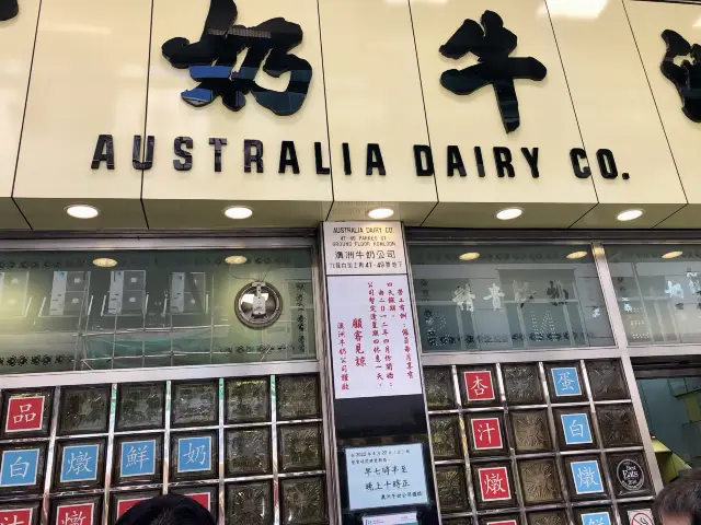 The Best Scrambled Egg in a Traditional Hong Kong Restaurant 