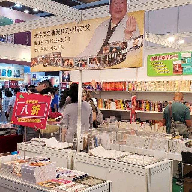 2022書展