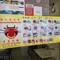 The Legendary Beef Noodles & Porridge