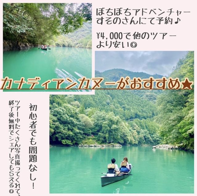 【奥多摩】エメラルドグリーンの湖♡！