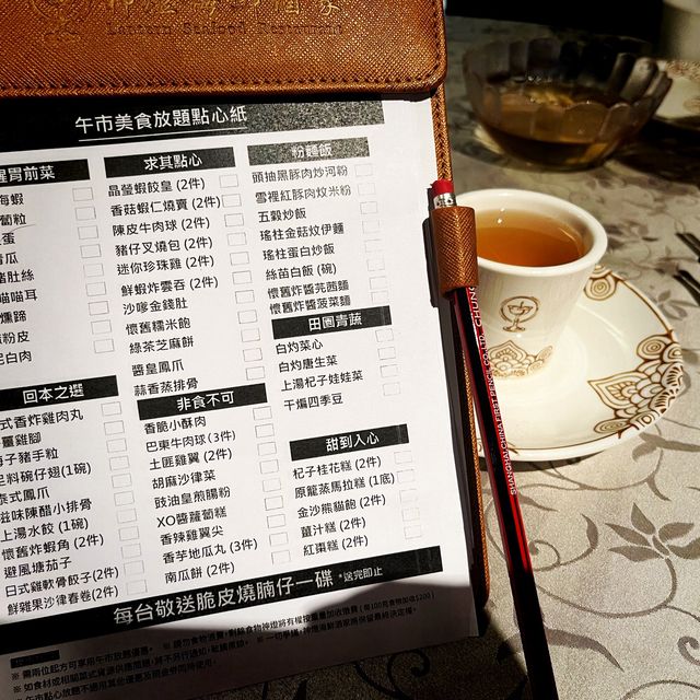 佐敦神燈海鮮酒家～午市點心放題🥟
