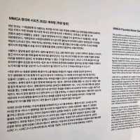 종로에서 진행중인 전시