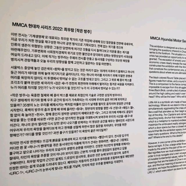 종로에서 진행중인 전시