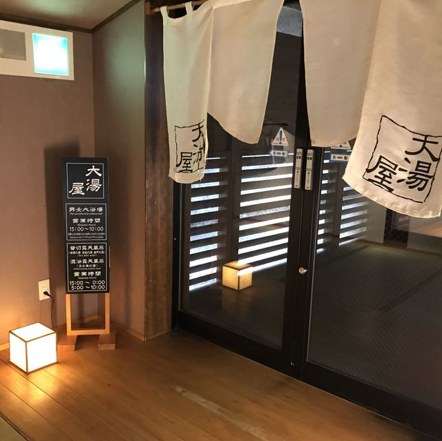 ♨️ 看着太平洋浸溫泉 — 濱千鳥之湯海舟飯店