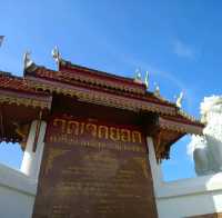 วัดเจ็ดยอด​ เชียงราย