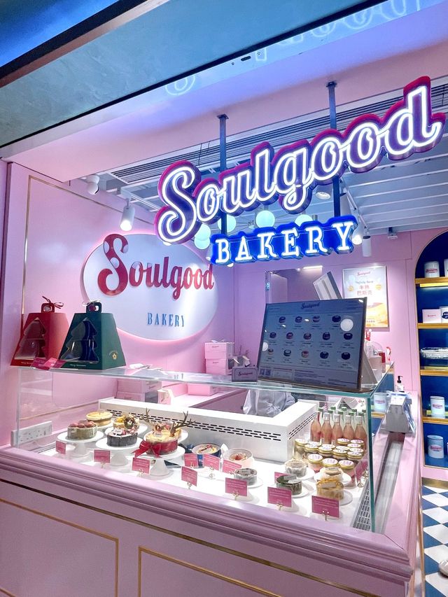 🎊聖誕慶祝打卡必備🎄聖誕蛋糕🎂 人氣巴斯克芝士蛋糕Soulgood Bakery 🛒係 K11 Musea 可以買到啦‼️ 🎊聖誕慶祝打卡必備🎄聖誕蛋糕🎂 人氣巴斯克芝士蛋糕Soulgood Bakery 🛒係 K11 Musea 可以買到啦‼️