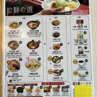 味道不錯的杏花村日式餐廳—梅光軒