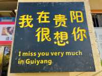 Quanhu park food street! Oh so delicious!