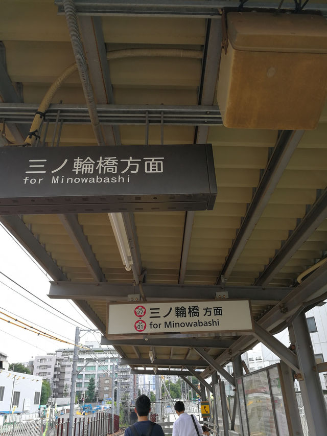 鬼子母神 很有特色的神社