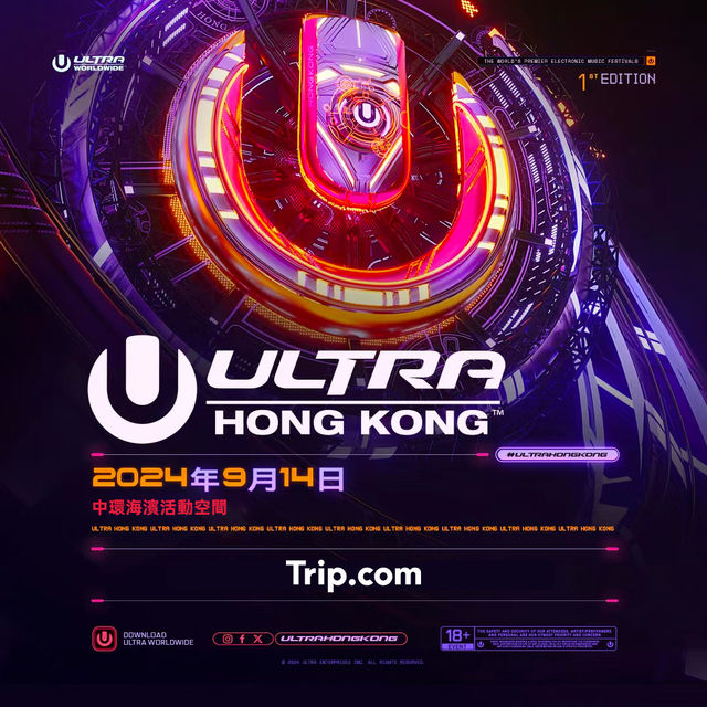 ULTRA HONG KONG 2024｜活動時間、地點、演出陣容、門票總整理 | 中環海濱活動空間