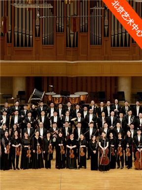 2025新春祝福之福滿華年：“過年啦”北京交響樂團音樂會｜音樂會 | 北京藝術中心-音樂廳