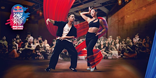 Red Bull Dance Your Style Hong Kong 大學資格賽 | PORTAL