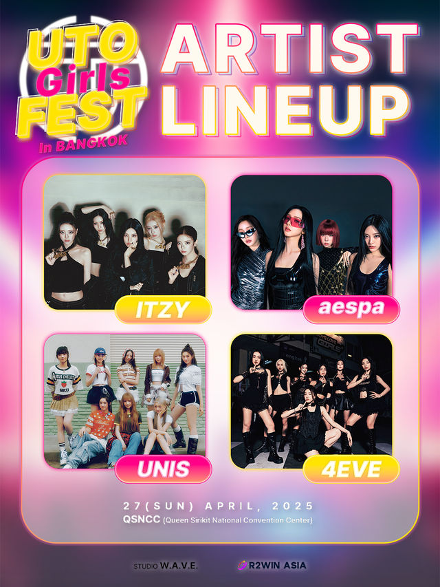 2025 UTO FEST GIRLS in Bangkok｜演唱會 | QSNCC