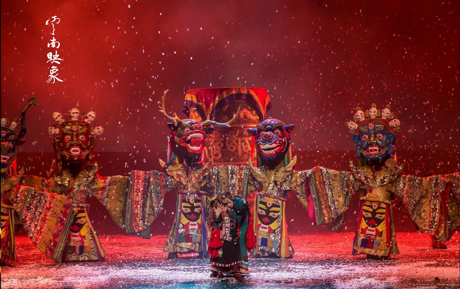“운남영상” 공연 | Yunnan Art Theatre