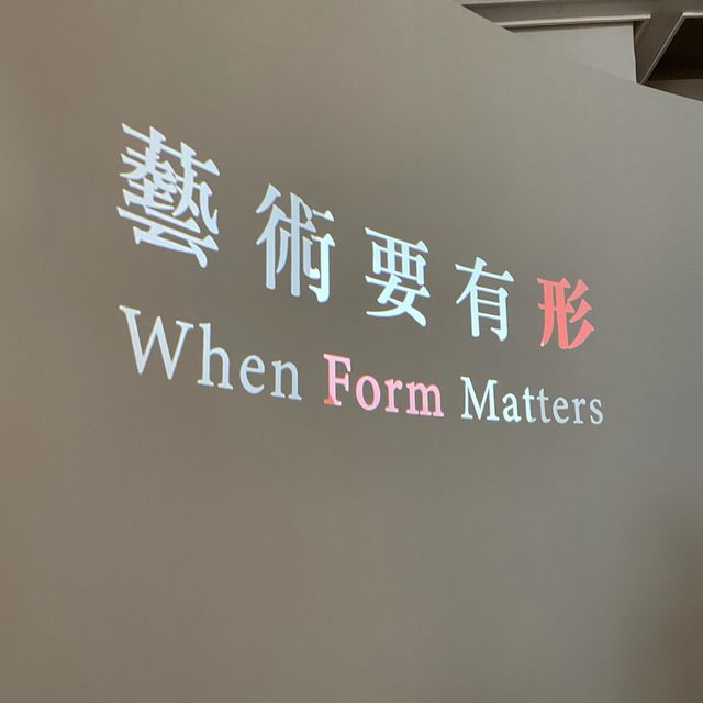 【 藝術要有形—呂壽琨的尋禪之道 】