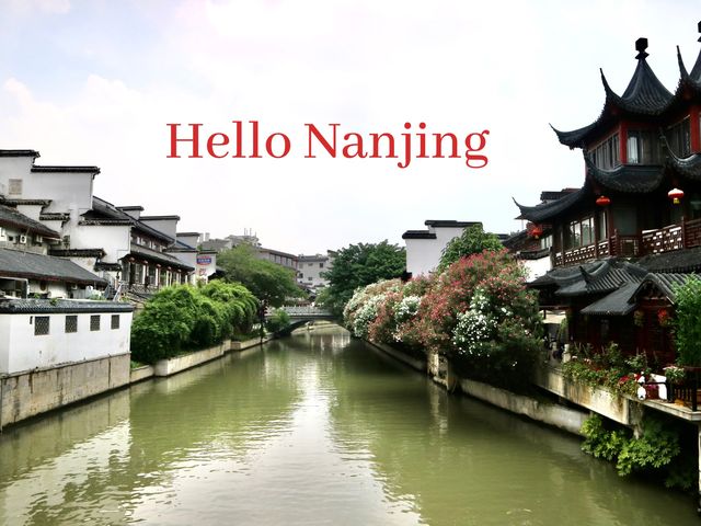 Nanjing เมืองหนานจิง 