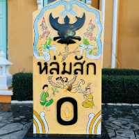 พิพิธภัณฑ์หล่มศักดิ์