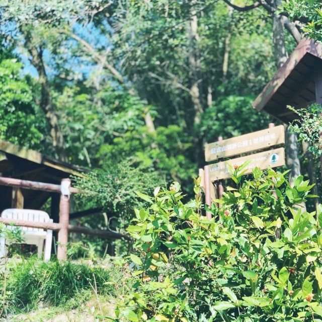 西高山