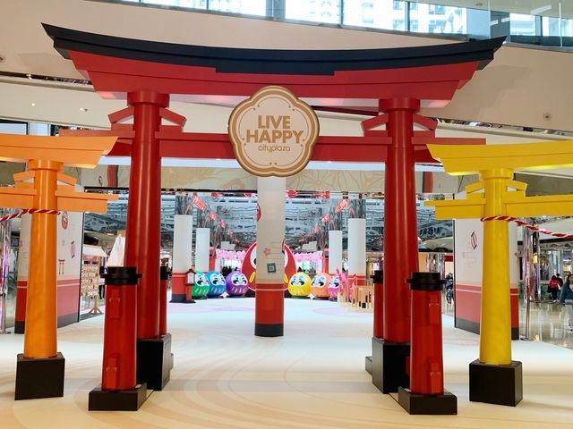 太古城中心 x 春日快樂遊園