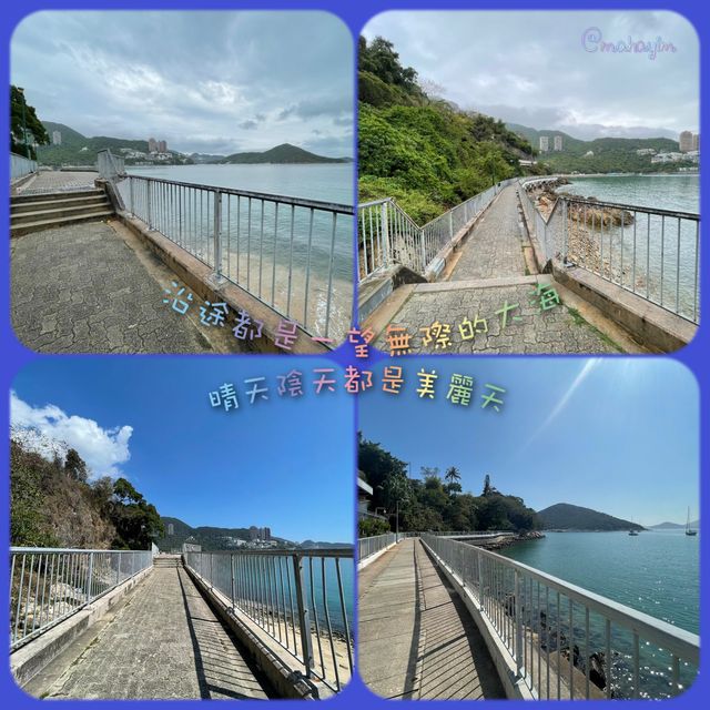 無敵大海景😍