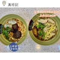 必試深水埗街坊車仔麵檔🍜