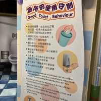 好有趣味的模擬展館～