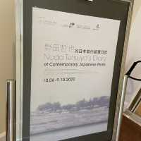 野田哲也的日本當代版畫日記展覽！
