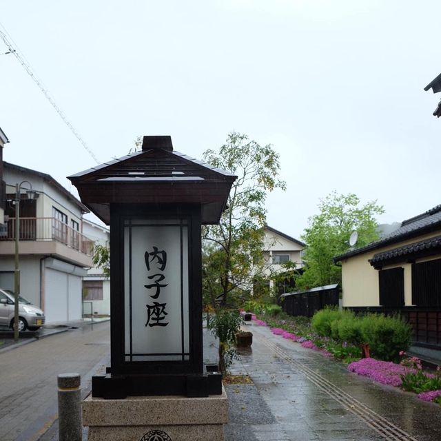 探索懷舊氛圍的歷史遊➡️內子町