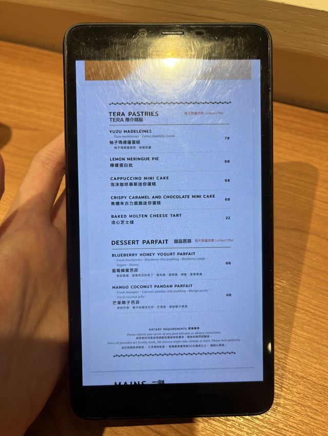 💕 佐敦人氣梳乎厘店