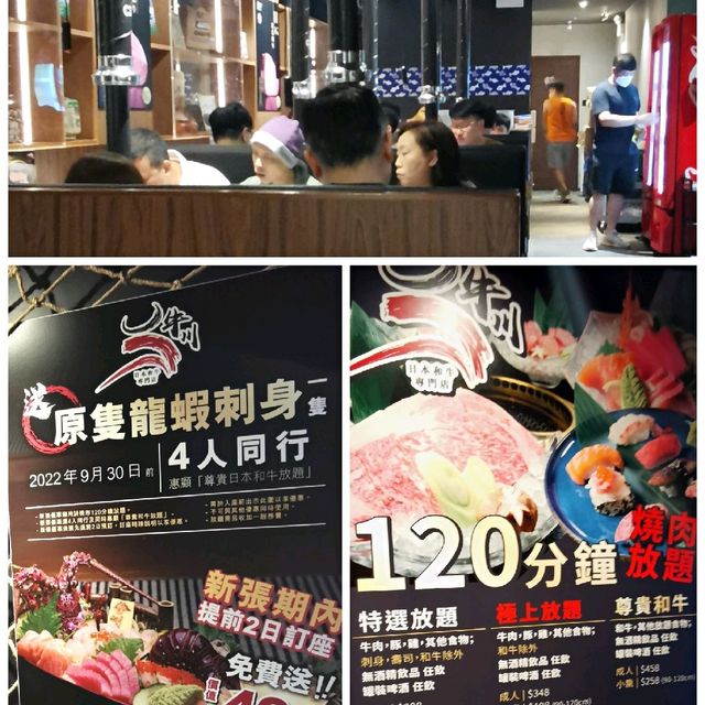銅鑼灣任食高水準和牛放題餐廳
