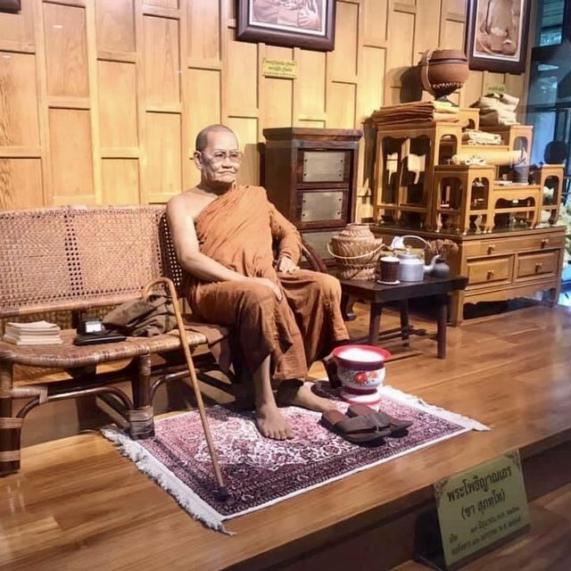 วัดหนองป่าพง